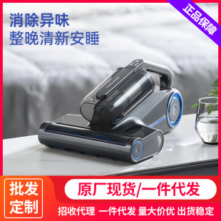 MR3103手持有线家用除螨仪吸尘器可印LOGO 摩飞除螨吸尘器MR3102