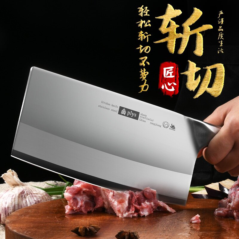 9cr18mov菜刀家用斩切两用刀具厨房砍骨头专用刀剁肉刀坎鸡鸭鹅刀图片