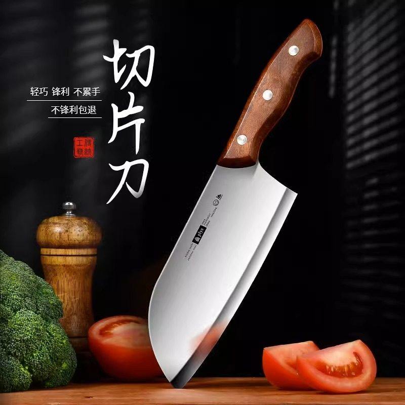 阳江女士专用菜刀家用切片刀厨房小菜刀杀鱼切肉刀小型刀具厨师刀,厨房/烹饪用具,菜刀,淘宝优惠券,粉丝福利购,淘宝优惠卷