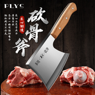 砍骨刀高锰钢高硬度斩骨头神器商用重型屠夫坎大骨专用刀家用菜刀