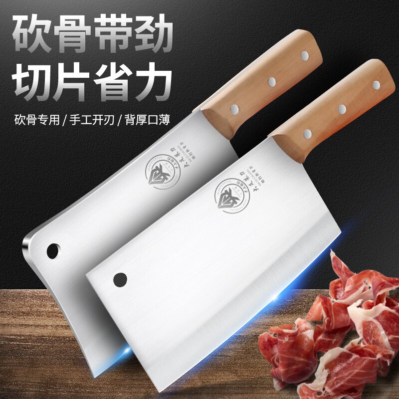 重庆大足龙水菜刀旗舰店斩切两用刀具手工锻打厨房家用专用切骨刀