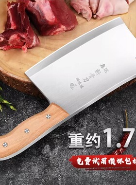 砍骨头专用刀加厚斩骨刀家用重型剁骨刀商用屠夫专用坎大骨头钢刀