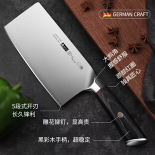 9cr18mov菜刀家用厨师专用切菜刀具厨房不锈钢超快锋利切肉切片刀