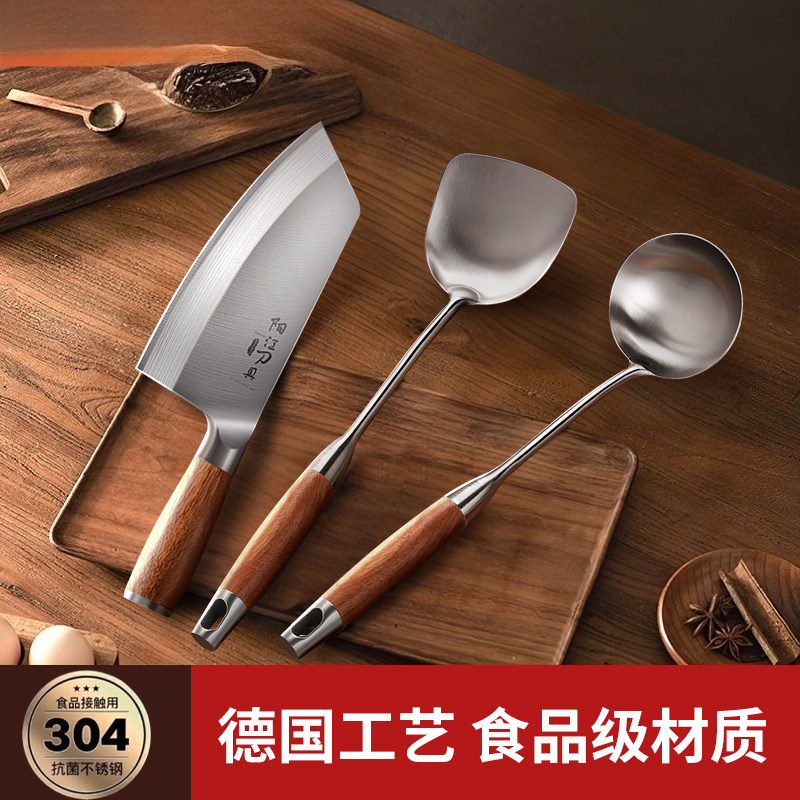 304不锈钢锅铲木柄加厚炒菜铲子汤勺家用菜刀菜板二合一厨具套装