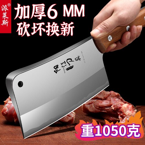 砍骨刀家用斩骨刀剁骨刀高锰钢坎刀屠夫专用骨头神器商用重型菜刀