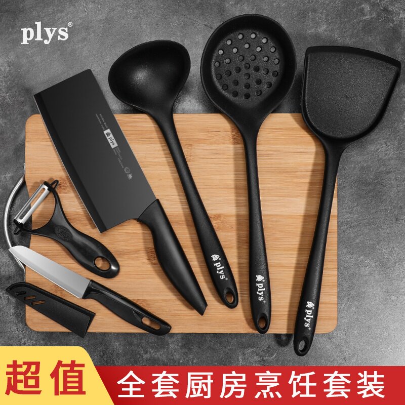 刀具厨房不锈钢菜刀超快锋利黑刃切肉切片刀家用女士硅胶锅铲用具