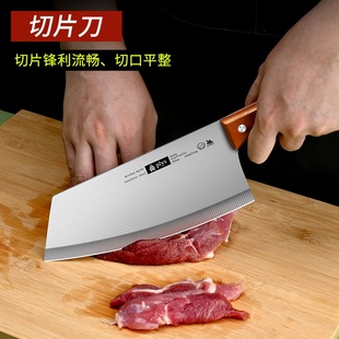 菜刀家用厨房切菜刀菜板二合一砧板刀具套装全套切肉片刀厨具正品