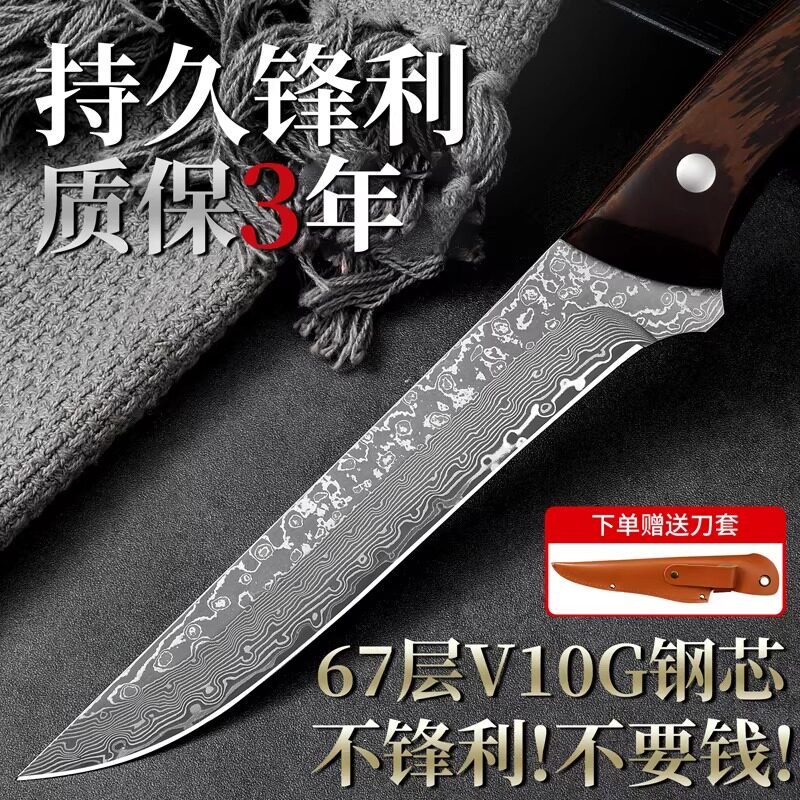 大马士革钢刀锋利剔骨刀高锰钢开刃锋利宰牛羊刀杀猪专用刀分割刀
