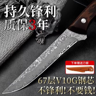 大马士革钢刀锋利剔骨刀高锰钢开刃锋利宰牛羊刀杀猪专用刀分割刀