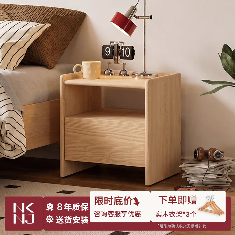 念客念家伴梦系列实木床头柜白蜡木卧室床头收纳柜北欧简约储物柜