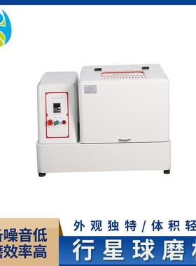 生产型SQM-12L超细粉末球磨机精细研磨土壤研磨高效稳定