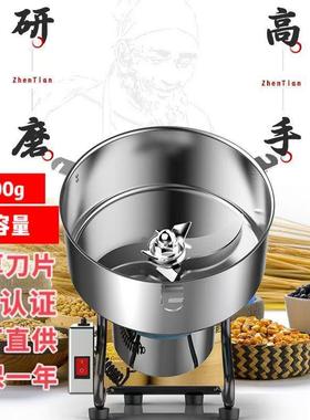 4500g不锈钢商用中药粉碎机三七打粉机五谷杂粮粉碎机超细大号磨
