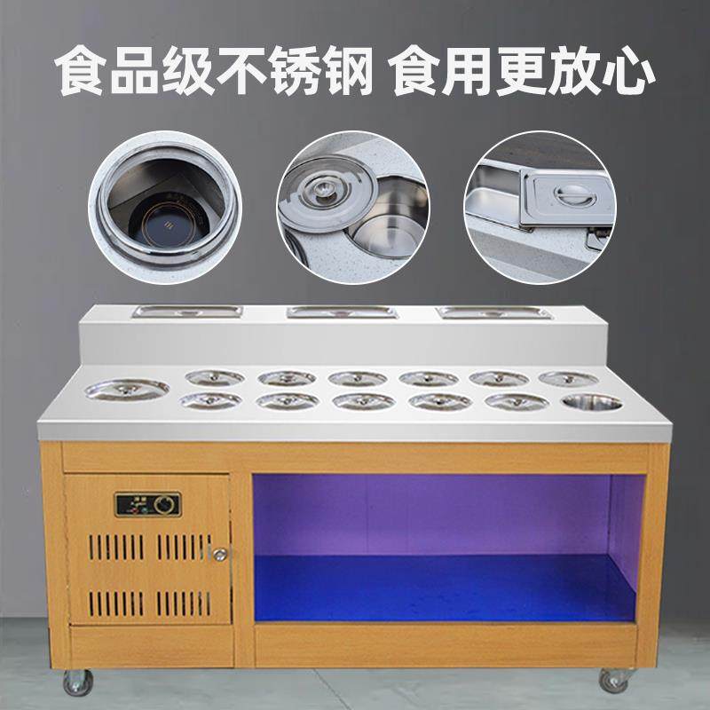 火锅店调料台商用冷藏餐厅饭店烤肉店自助小料台蘸料台调料柜保鲜