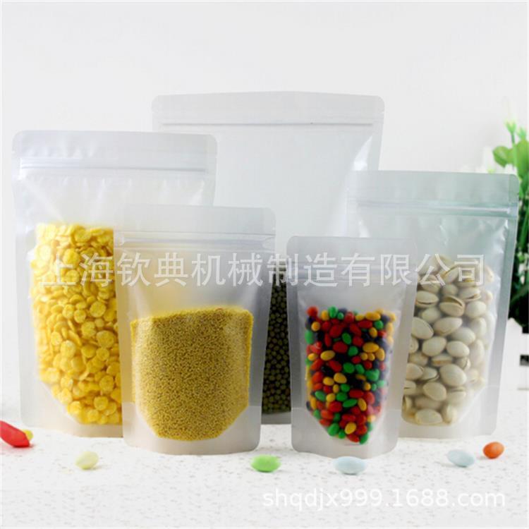 给袋式组合称颗粒包装机葡萄干包装机松子给袋式全自动包装机