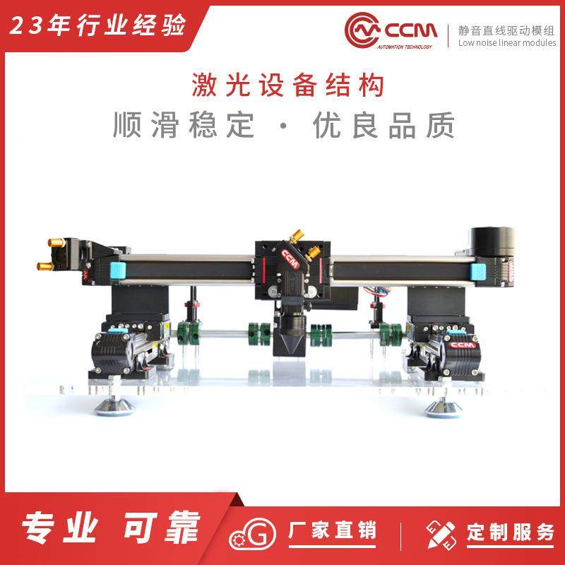 同步皮带直线模组滑台铝合金型材高速静音激光雕刻机电动定制,五金/工具,其他机械五金,淘宝优惠券,粉丝福利购,淘宝优惠卷