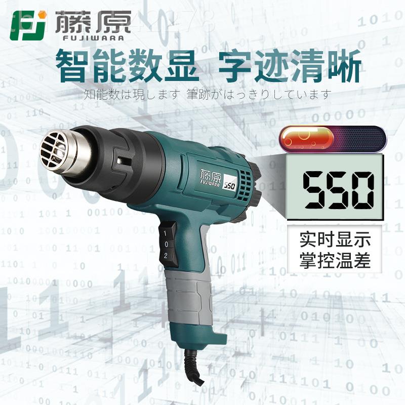 原聚数GDO显热风枪 可调温工藤业热缩膜小型能塑料焊抢热缩枪电烤