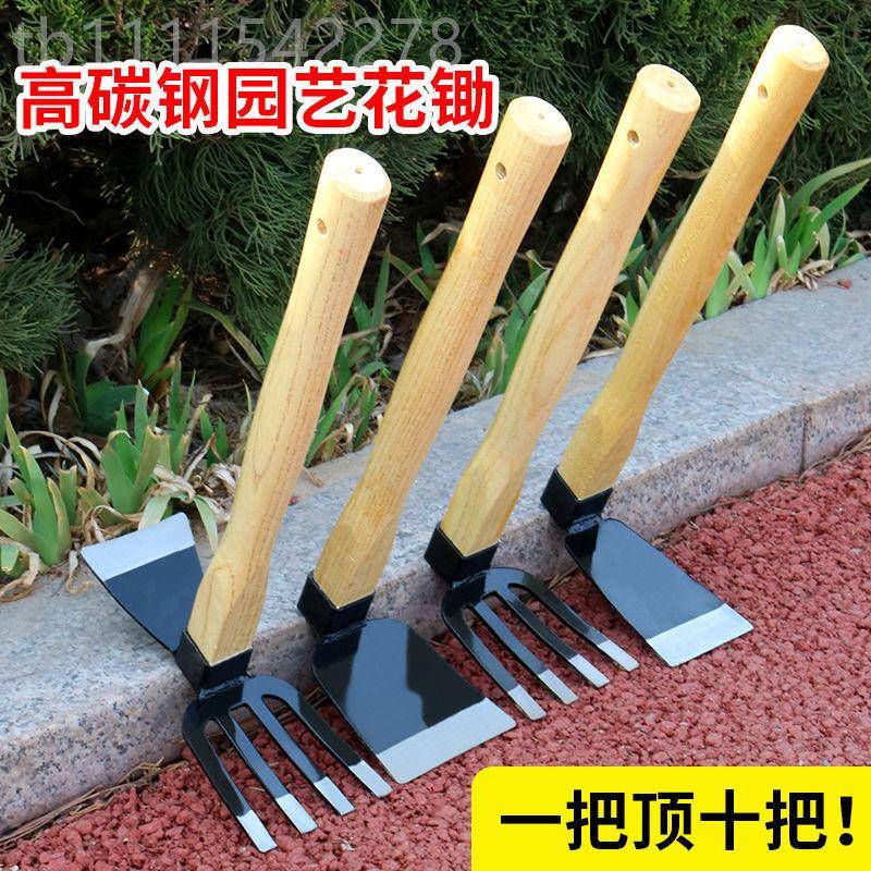 家用园艺锄草农WOLL FAN用具除草挖土种工菜用种小锄花头两锄木柄