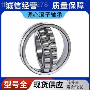 22340MMNAB 调2心子轴承2332 222338 2334 22滚336
