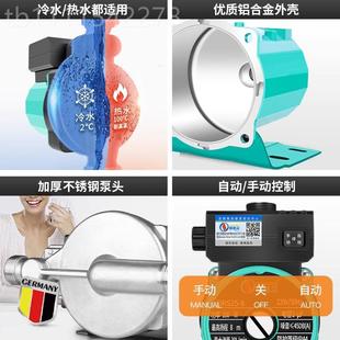 MDSXD增泵家用全压动自太阳能小热水器自来水型增压器220V管道加