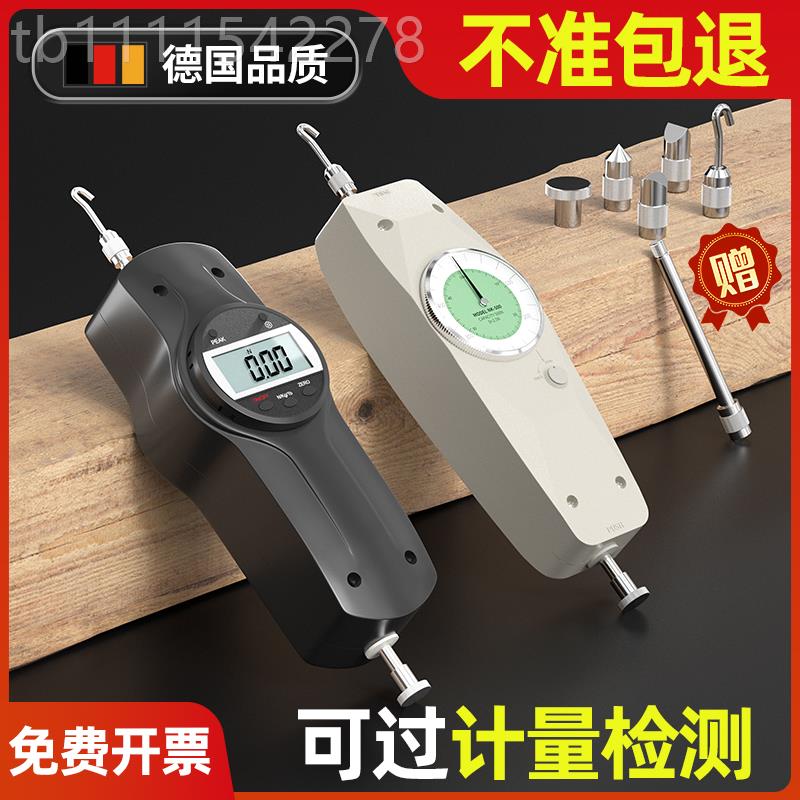 推j8检拉测器g力XQL计数显推拉力计测试仪指针式数字测力计力计弹