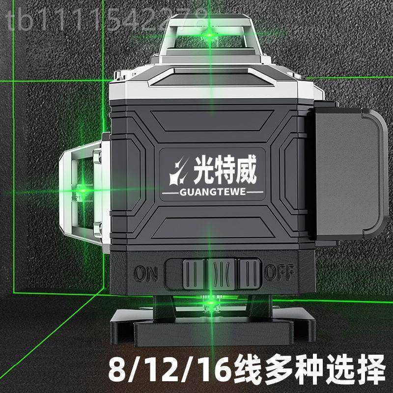 红外线水高平仪绿光12线16线精度激光贴强地强仪光BGV贴自动调平