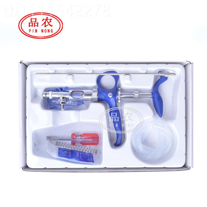 海33牧5型新款鸡鸭鹅星鱼用YKD0连.2-2ml 疫苗可调续注射器