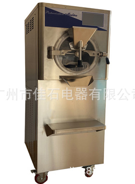 厂家供应 触摸屏 55L 冰激凌批次机 Batch freezer 硬冰淇淋机