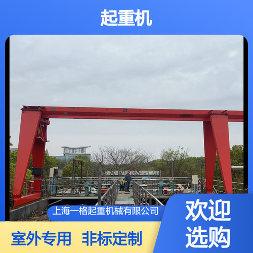 5吨电动单梁门式起重机单悬臂龙门吊遥控作业空间大非标定做
