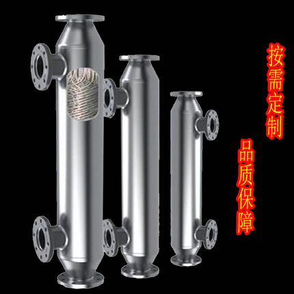 缠绕管式油水冷却器 不锈钢管壳式导热油冷器 壳管式换热器冷凝器