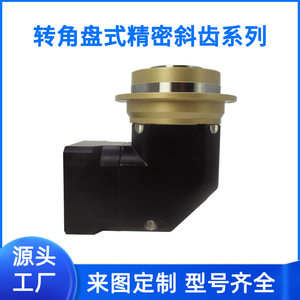 申汇源头工厂直角斜齿高精密行星减速机5弧分60/90/110/140/200