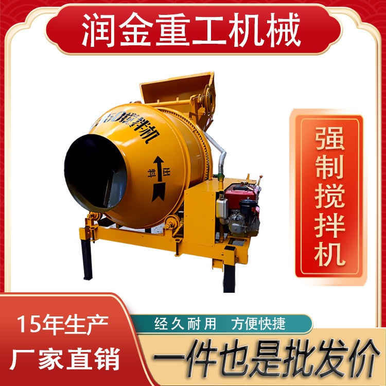 现货JZM移动式小型搅拌机 混凝土搅拌机 摩擦爬梯式水泥砂浆机