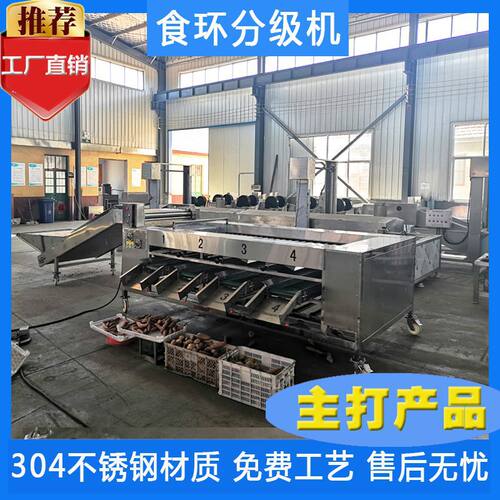 清洗分级一体化设备 百香果李子分级机 滚杠大小果分级机