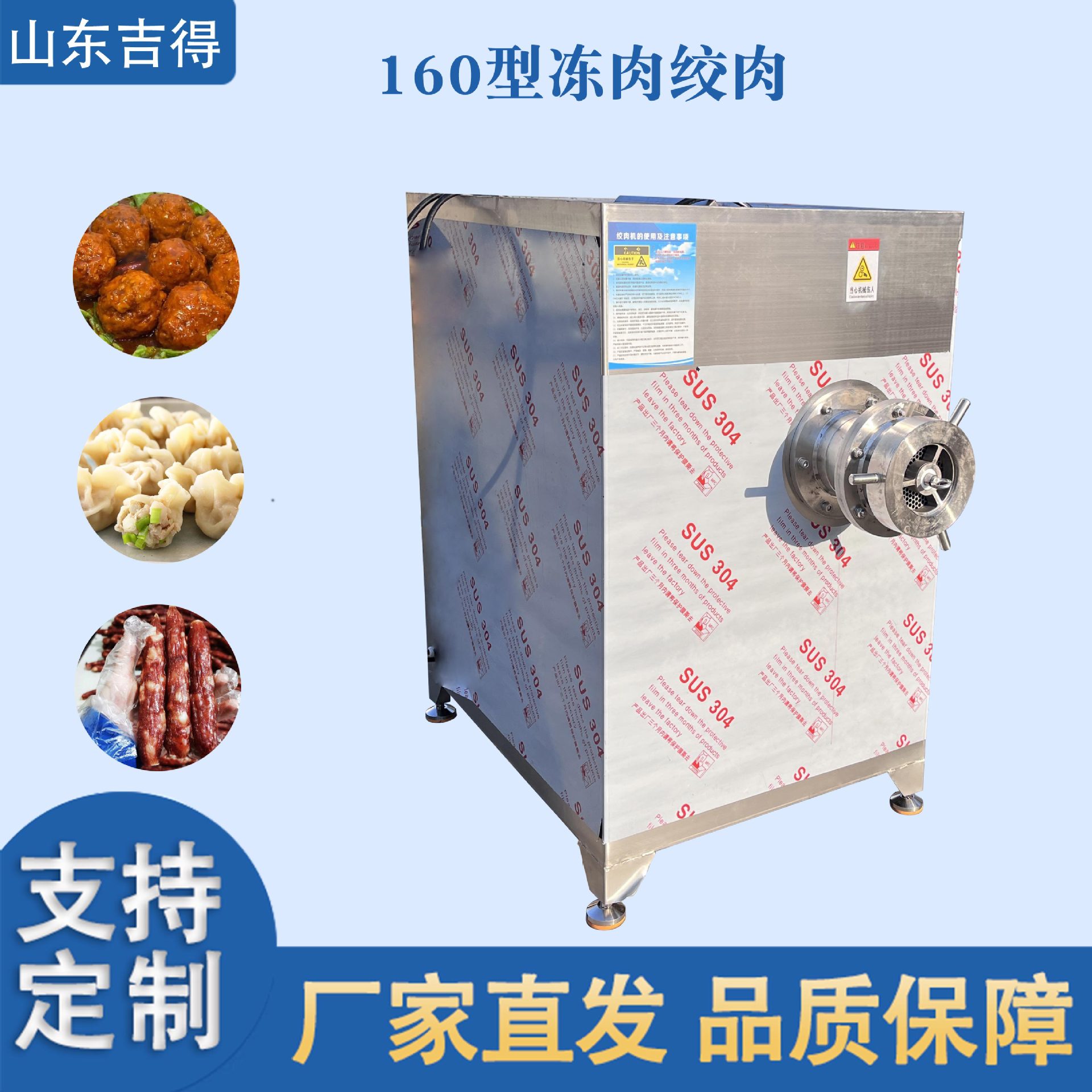 宠物食品大型碎肉机 鲜肉鸡架整板冻盘绞碎设备 120型冻肉绞肉机