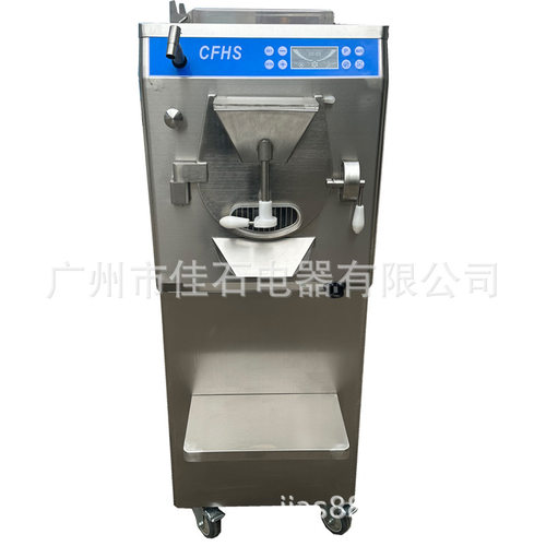 厂家供应 55L冰激凌机 商用 Batch freezer 巴氏杀菌硬冰淇淋机