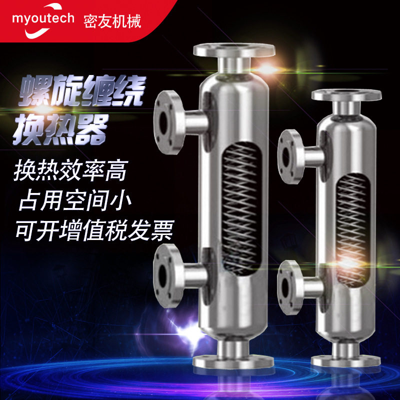 定做化肥厂真空冷凝器机组 深冷冷凝器 氢气油气尾气回收冷却器,清洗/食品/商业设备,冷凝器,淘宝优惠券,粉丝福利购,淘宝优惠卷