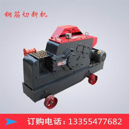 钢筋角铁切割机牵引式小型钢筋切断机40/50型电动钢筋切割机