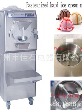 广州硬冰机厂家 Pasteurized Batch freezer 巴氏杀菌硬冰淇淋机