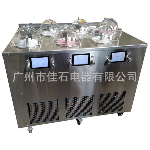2024新款 6缸 前台冰淇淋机 110V gelato machine 手工冰淇淋机