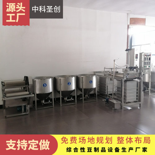 定制款仿手工豆腐皮机  一人操作千张干豆腐机  不锈钢经久耐用