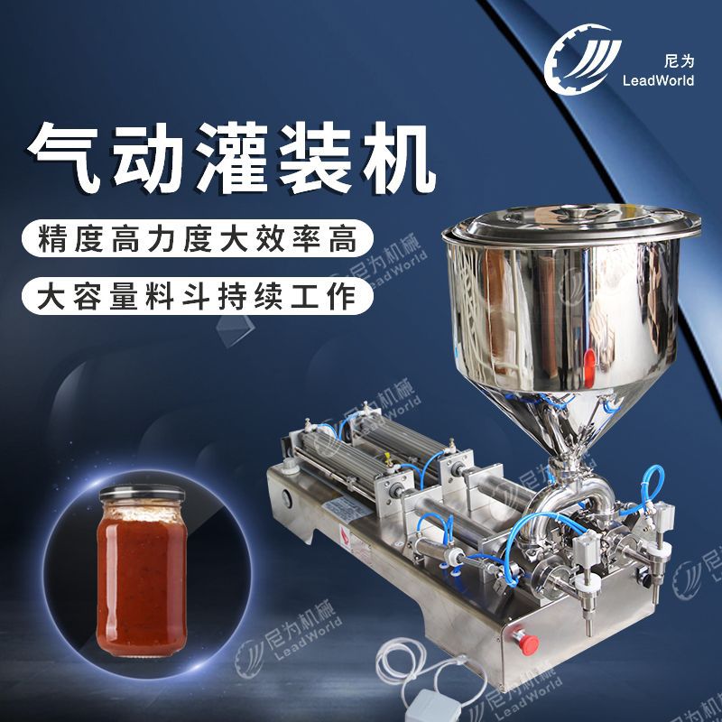 气动灌装机  源头厂家加工定制款自动化瓶装小型液体膏体灌装机