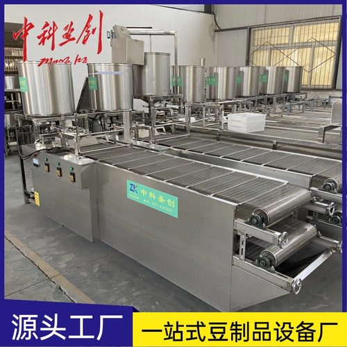 定制款豆腐皮机 薄厚可调不锈钢自动千张机 源头厂家豆腐皮机