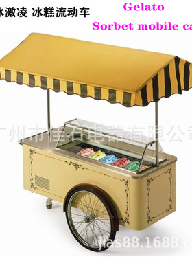 厂家供应 冰淇淋摆摊车 Ice cream cart 110V 户外冰淇淋手推车