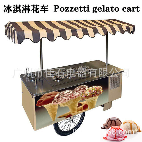 厂家供应 8桶雪糕柜 Pozzetti gelato cart 110V 桶装冰淇淋花车