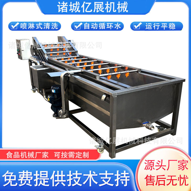 大型果蔬起泡清洗机大枣清洗设备海鲜清洗机,清洗/食品/商业设备,洗果机/洗菜机,淘宝优惠券,粉丝福利购,淘宝优惠卷