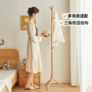 巴童木实木挂衣架榉木衣帽架置衣架进门置物架北欧卧室衣架