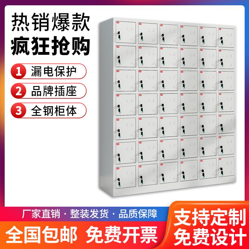 工地电动工具充电柜对讲机充电箱锂电池充电寄存柜密码集中充电箱