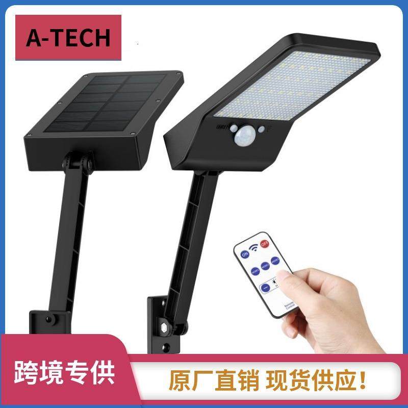 太阳能灯街灯家用遥控人体感应灯48LED庭院灯楼道灯太阳能路灯