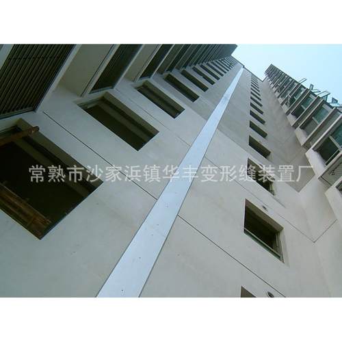 供应北京外墙变形缝铝合金 伸缩缝图集 SEM 加工定做