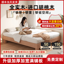 全实木无床头榻榻米可定制尺寸家用小户型双人齐边悬浮排骨架床架