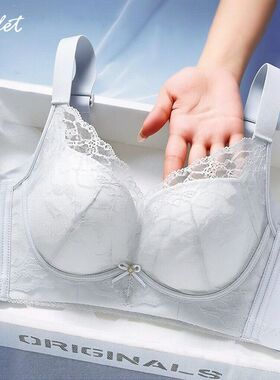 ASDET薄杯大胸显小显瘦蕾丝内衣女士无钢圈上托防下垂收副乳文胸